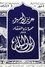 abn albalad photo