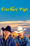 The Cowboy Way photo