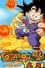 Dragon Ball Yabai photo