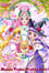 Maho Girls Precure! photo