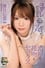 Exchange Spit And Drool With A Beautiful Idol, Enjoy Intimate Kissing And Sex With Kokona Yuzuki Exchange Spit And Drool With A Beautiful Idol, Enjoy Intimate Kissing And Sex With Kokona Yuzuki photo