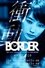 BORDER: Shoudou photo