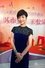 Ji Xueping photo