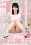 A Horny Housewife Who Gets Her Panties Wet With 7 Days A Week Masturbation Manami Kudo, Age 29 Her AV DEBUT photo