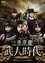 Age of Warriors photo
