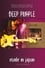 Made in Japan: The Rise of Deep Purple Mk II photo