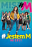 #Jestem M. Misfit photo