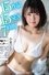 [2 Discs] 15 Works, 15 Sex Scenes, 7 Hours BEST - Hinata Koizumi photo