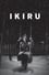 Ikiru photo