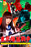 Tokyo Ballistic War Vol.2 - Cyborg High School Girl VS. Cyborg Beautiful Athletes photo