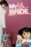 My Little Bride photo