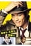 Inspector Zenigata photo