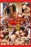 [24ID-045] A Harlem Orgy With Ultra Exquisite Beauties 8 Hours photo