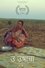U for Usha photo