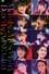 Morning Musume.'14 DVD Magazine Vol.60 photo