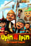 Upin & Ipin photo