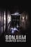 Gonjiam: Haunted Asylum photo