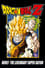 Dragon Ball Z: Broly – The Legendary Super Saiyan photo