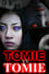 Tomie vs Tomie photo