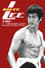 Bruce Lee: The Legend photo