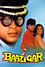 Baazigar photo