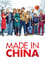 Made In China photo