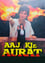 Aaj Kie Aurat photo