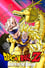 Dragon Ball Z: Wrath of the Dragon photo