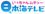 NKT logo