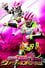 Kamen Rider Ex-Aid [Tricks] - Virtual Operations photo