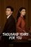 Thousand Years For You photo