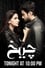 Cheekh photo