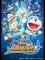 Doraemon: Nobita's Great Battle of the Mermaid King photo