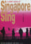 Singapore Sling photo