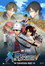 Ryoma! The Prince of Tennis photo