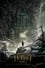 The Hobbit: The Desolation of Smaug photo