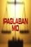 Ipaglaban Mo photo