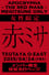BABYMETAL - Live at Tsutaya O-East - Apocrypha The Red Mass photo