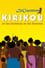 Kirikou and the Men and Women photo