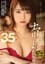 STARS-140 Gangbang Club Toda Makoto photo