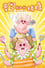 McDull: Me & My Mum photo