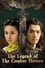 The Legend of the Condor Heroes photo