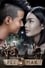 Pee Mak Phrakanong photo