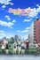 Saekano the Movie: Finale photo