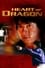 Heart of Dragon photo