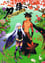 Katanagatari photo