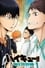 Haikyuu!! Movie 3: Genius and Sense photo