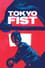 Tokyo Fist photo