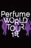 Perfume World Tour 1st photo