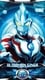 Ultraman Ginga photo